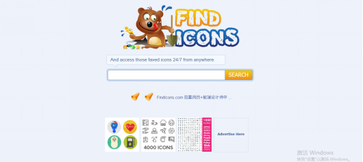 分享很不错的10个UI图标资源站_ 图片描述