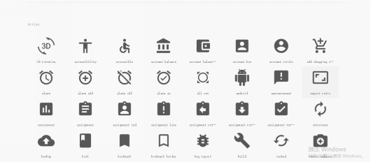 分享很不错的10个UI图标资源站_ 图片描述