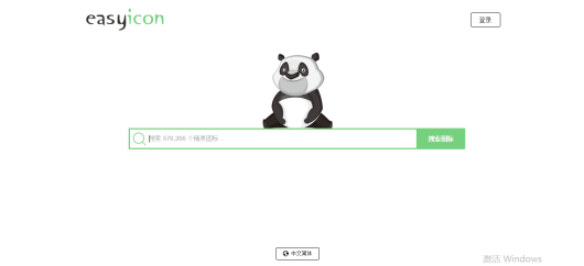 分享很不错的10个UI图标资源站_ 图片描述