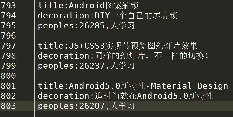 python爬取慕课网多页课程信息_ 图片描述
