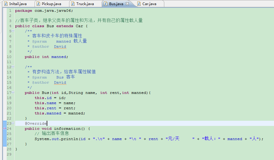 答答租车系统(完整的,截图版)_ 第二个