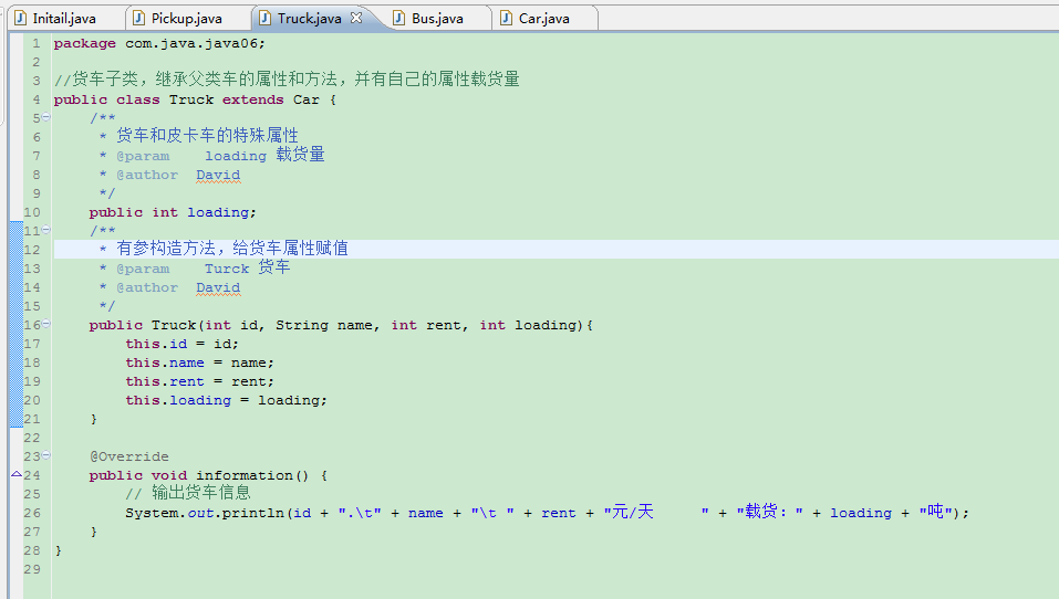 答答租车系统(完整的,截图版)_ 第三个