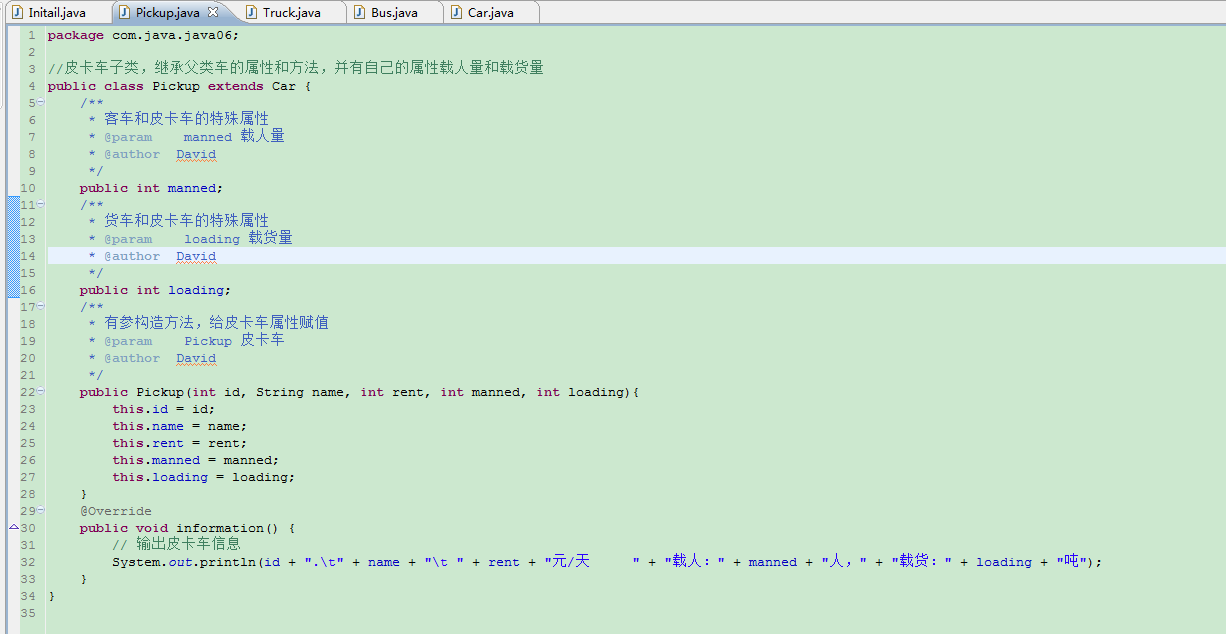 答答租车系统(完整的,截图版)_ 第四个