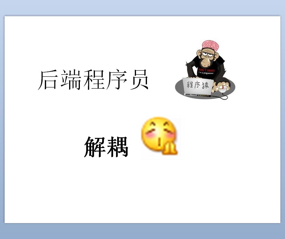 图解基于node.js实现前后端分离_ {%