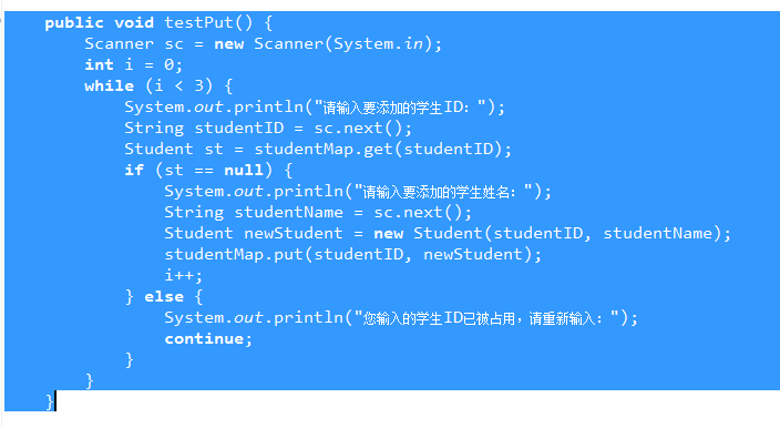 使用Scanner进行汉字录入时遇到的问题_ 代码内容