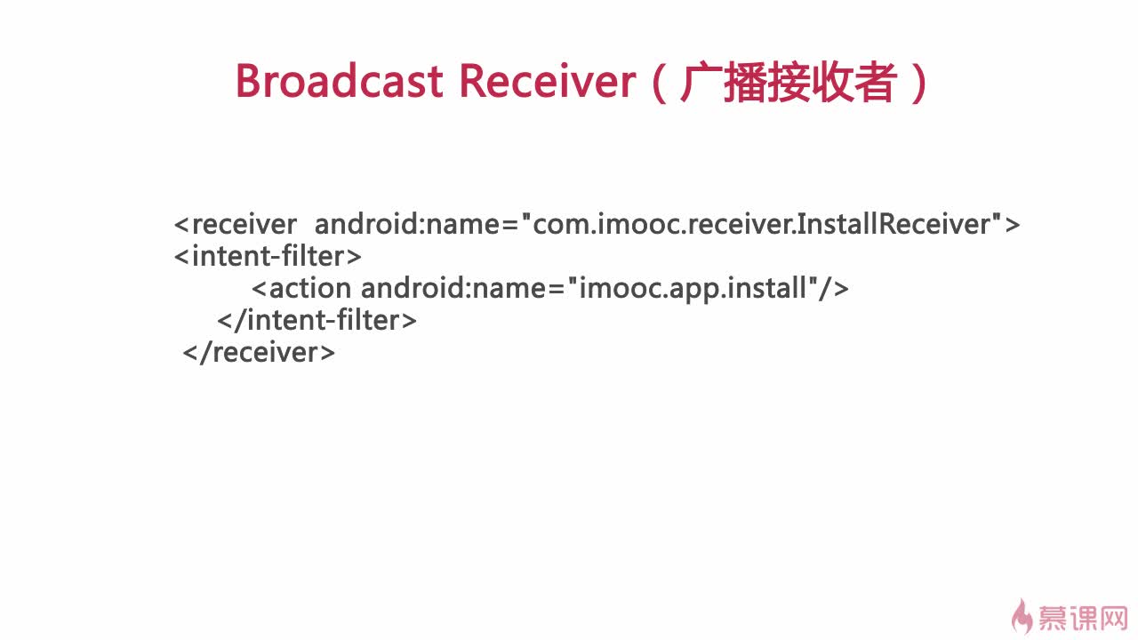 AndroidManifest配置文件_ 图片描述