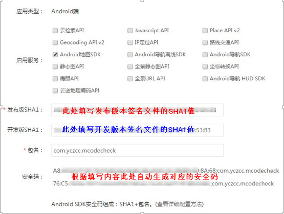 AndroidStudio中获取SHA1或MD5的方法(百度地图)_ 图片描述