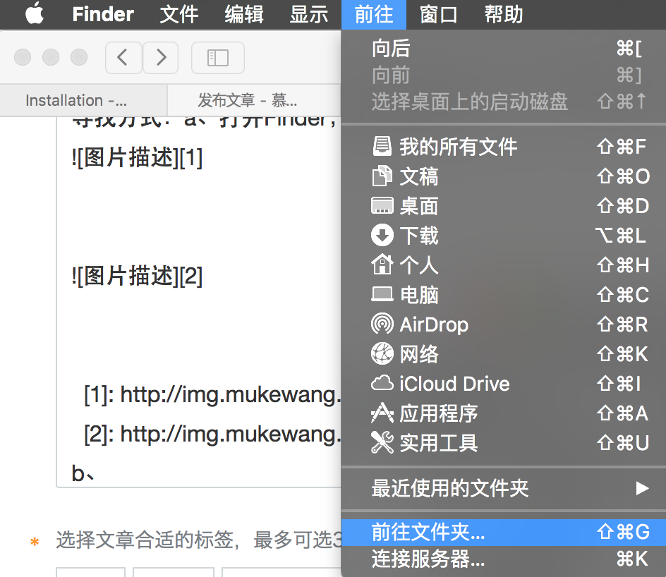 SublimeText3安装Emmet时PvY8一直loading的问题解决_ 图片描述