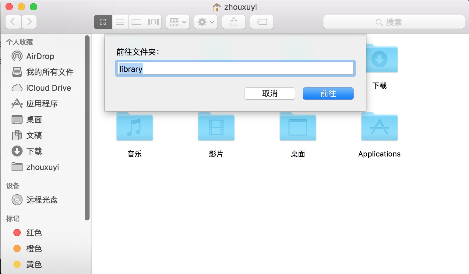 SublimeText3安装Emmet时PvY8一直loading的问题解决_ 图片描述