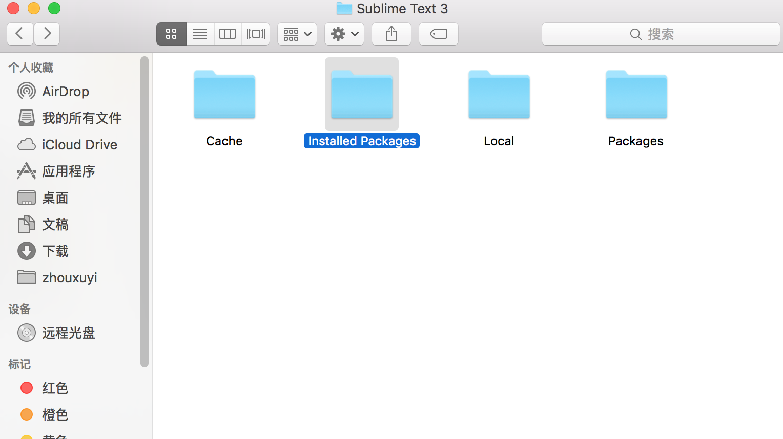 SublimeText3安装Emmet时PvY8一直loading的问题解决_ 图片描述