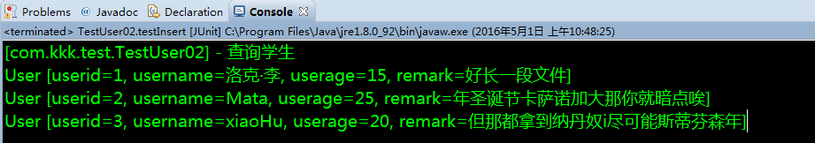 【servlet+mybatis实现一个仓库管理系统】之mybatis手记_ 图片描述