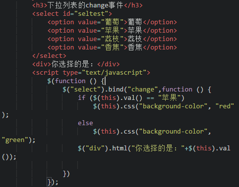 jQuery的事件与应用1_ 图片描述