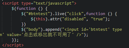 jQuery的事件与应用1_ 图片描述