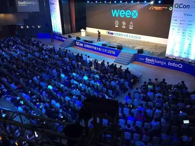 Weex详解:灵活的移动端高性能动态化方案_ 图片描述