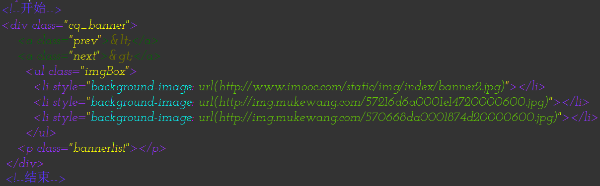分享慕课网-首页自适应轮播图-效果代码2_ 图片描述