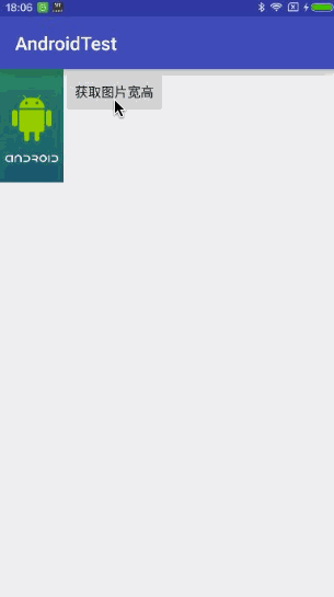 Androiddrawable微技巧,你所不知道的drawable的那些细节_ 图片描述