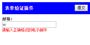 jQuery常用插件1_ 图片描述