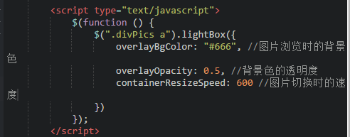 jQuery常用插件1_ 图片描述