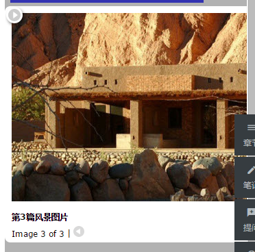 jQuery常用插件1_ 图片描述