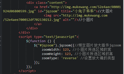jQuery常用插件1_ 图片描述