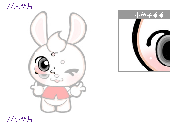 jQuery常用插件1_ 图片描述