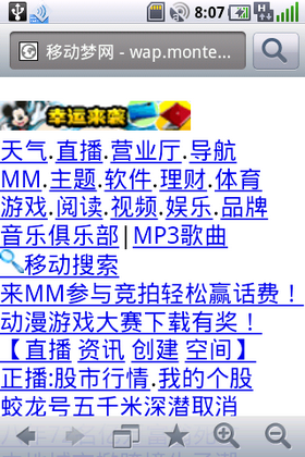 小编如何成长为移动互联网时代的APP产品经理(中)_ 图片描述