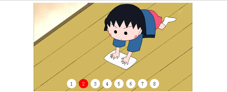 如何用原生JS实现图片轮播_ 图片描述