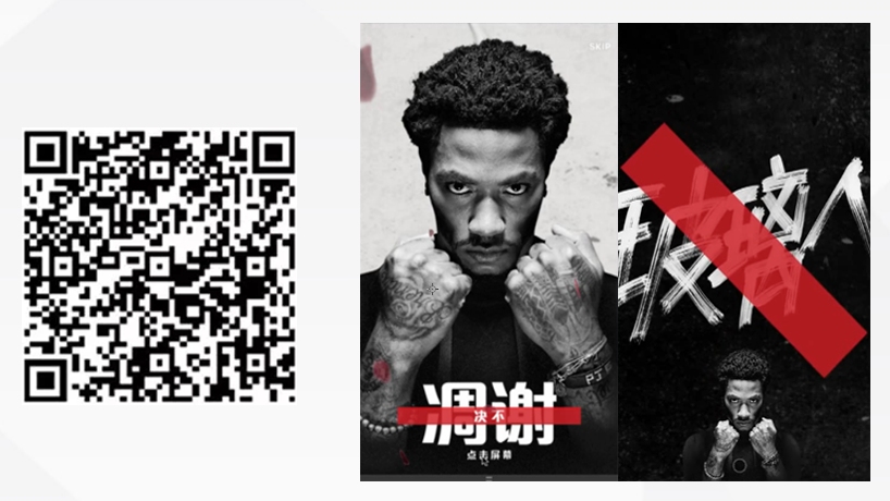 H5动效的常见制作手法_ 图片描述