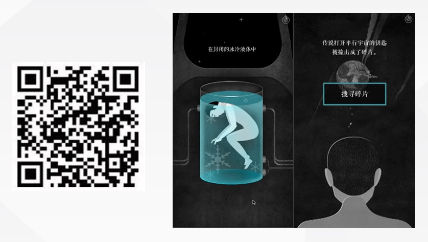 H5动效的常见制作手法_ 图片描述