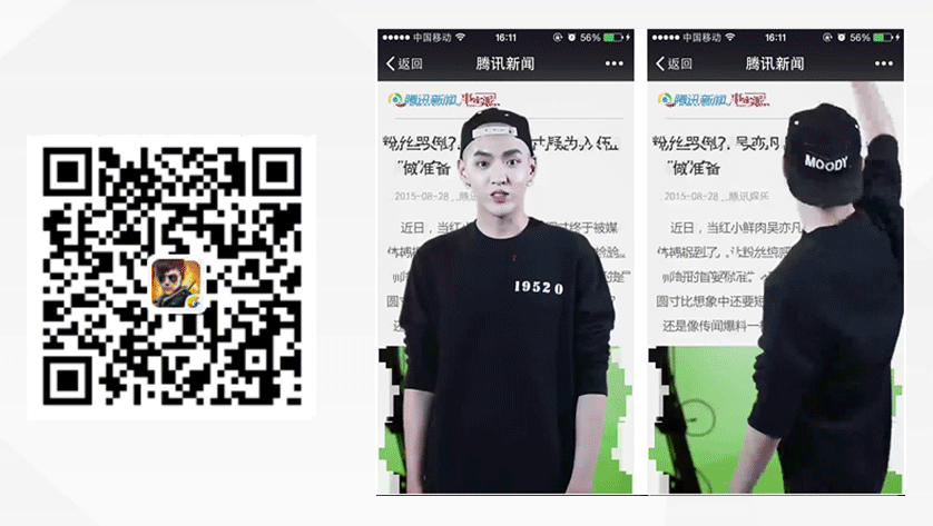 H5动效的常见制作手法_ 图片描述