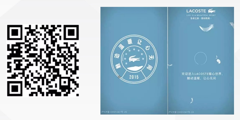 H5动效的常见制作手法_ 图片描述