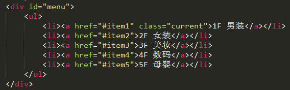网页定位导航,瀑布流布局_ 图片描述