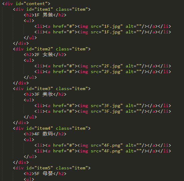 网页定位导航,瀑布流布局_ 图片描述