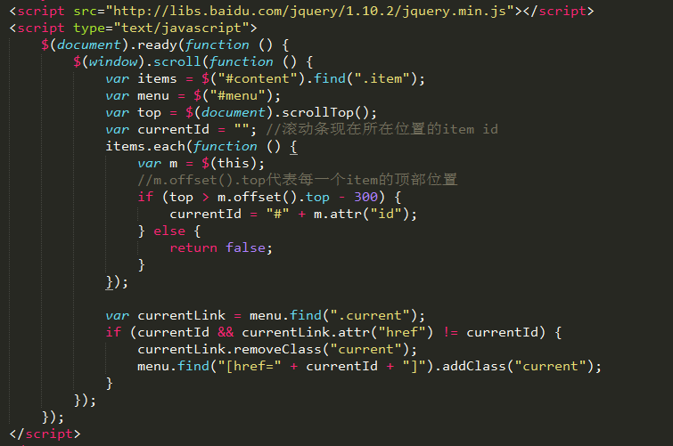 网页定位导航,瀑布流布局_ 图片描述