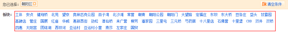 【房价网房价信息爬虫】整站40万条房价数据并行抓取,可更换抓取城市_ 图片描述