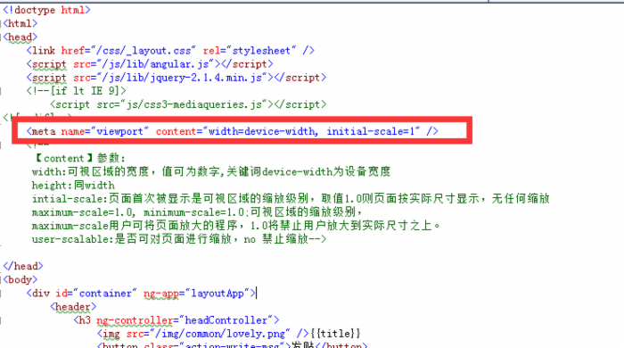 Html5+css3+angularjs+jquery+webAPi开发手机web(一)_ 图片描述