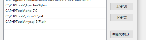 WindowsPHP开发环境搭建_ 图片描述