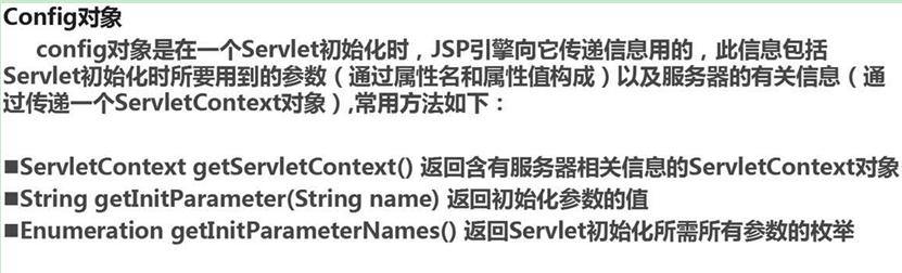JAVA遇上HTML-----JSP篇基本概念_ 图片描述