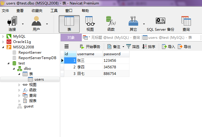 Java------JDBC连接SQLServer数据库_ 图片描述