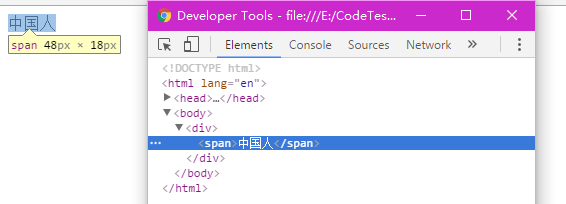 CSS行高(line-height)及文本垂直居中原理_ 图片描述