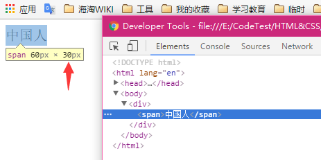 CSS行高(line-height)及文本垂直居中原理_ 图片描述