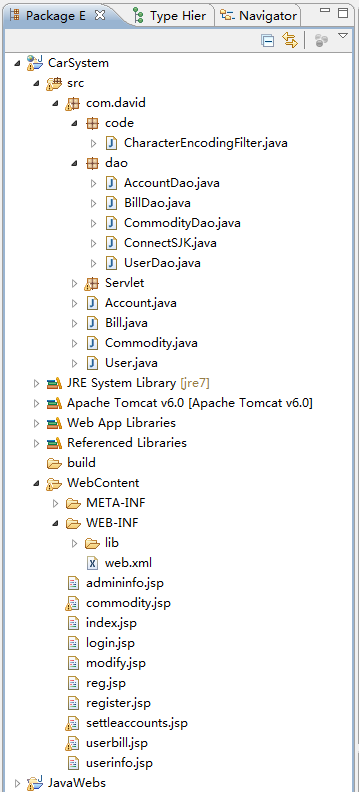 javaweb版本的答答租车系统_ 项目目录