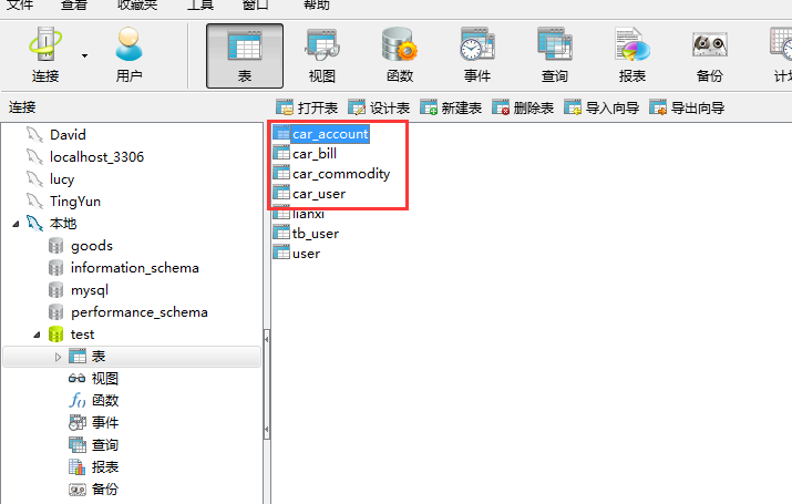 javaweb版本的答答租车系统_ 数据库