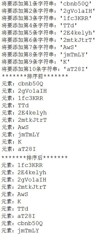 Java入门第三季6-5课后练习_ 图片描述
