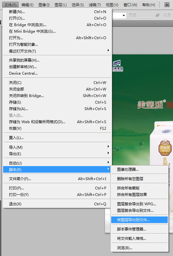 前端人员一定要掌握的PS技巧_ 图片描述