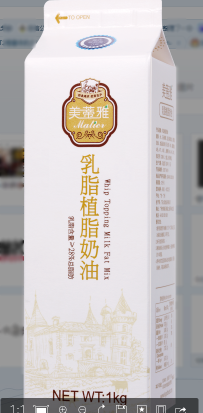 前端人员一定要掌握的PS技巧_ 图片描述