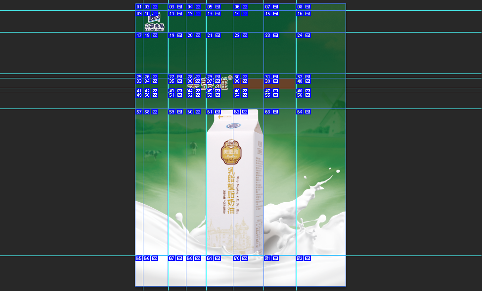 前端人员一定要掌握的PS技巧_ 图片描述