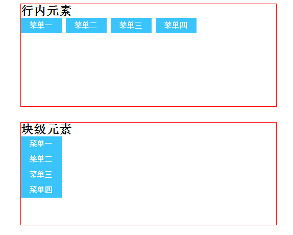 display:inline-block;在IE6/7的兼容性问题_ 图片描述