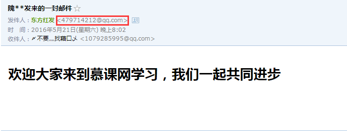 PHPMailer配置QQ邮箱163邮箱和谷歌邮箱发送邮件_ 图片描述