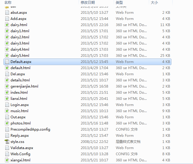我的毕业设计之个人网站首页实现_ 图片描述
